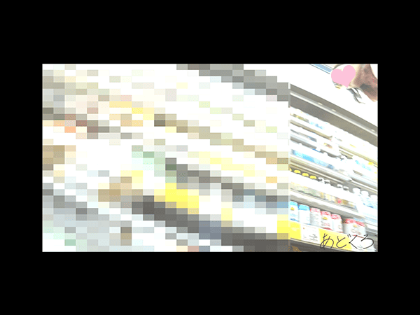あどくろ11