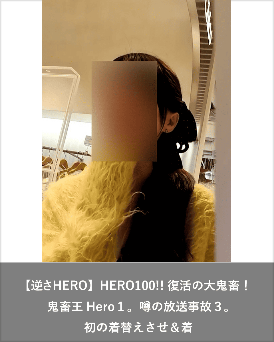 超リアルCG178